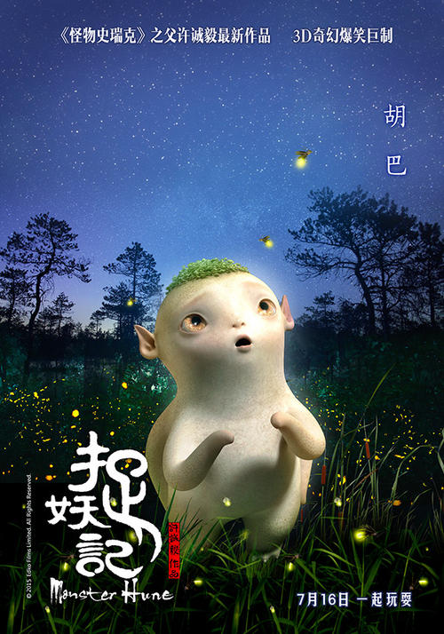 买个假的香港护照